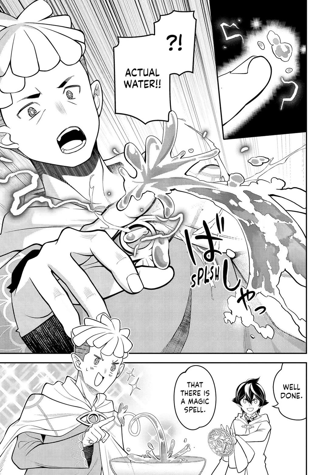 Shikkaku Mon no Saikyou Kenja chapter 106 page 9