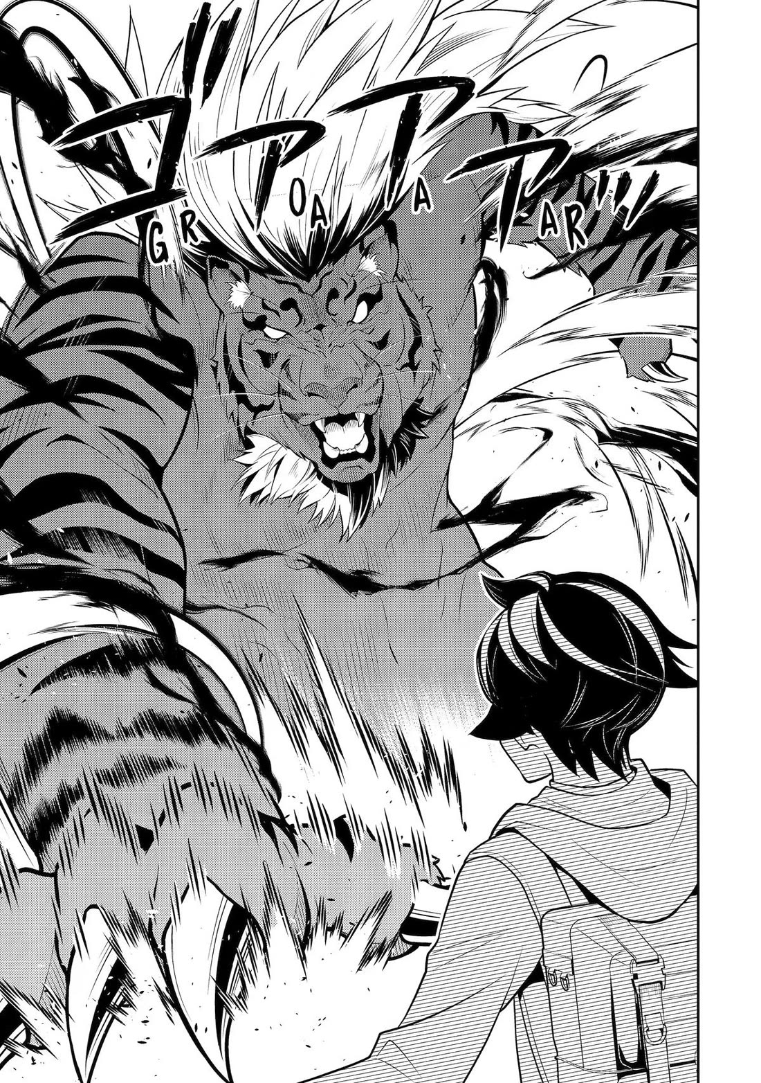 Shikkaku Mon no Saikyou Kenja chapter 107 page 16