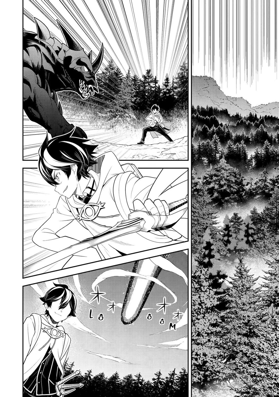 Shikkaku Mon no Saikyou Kenja chapter 107 page 24