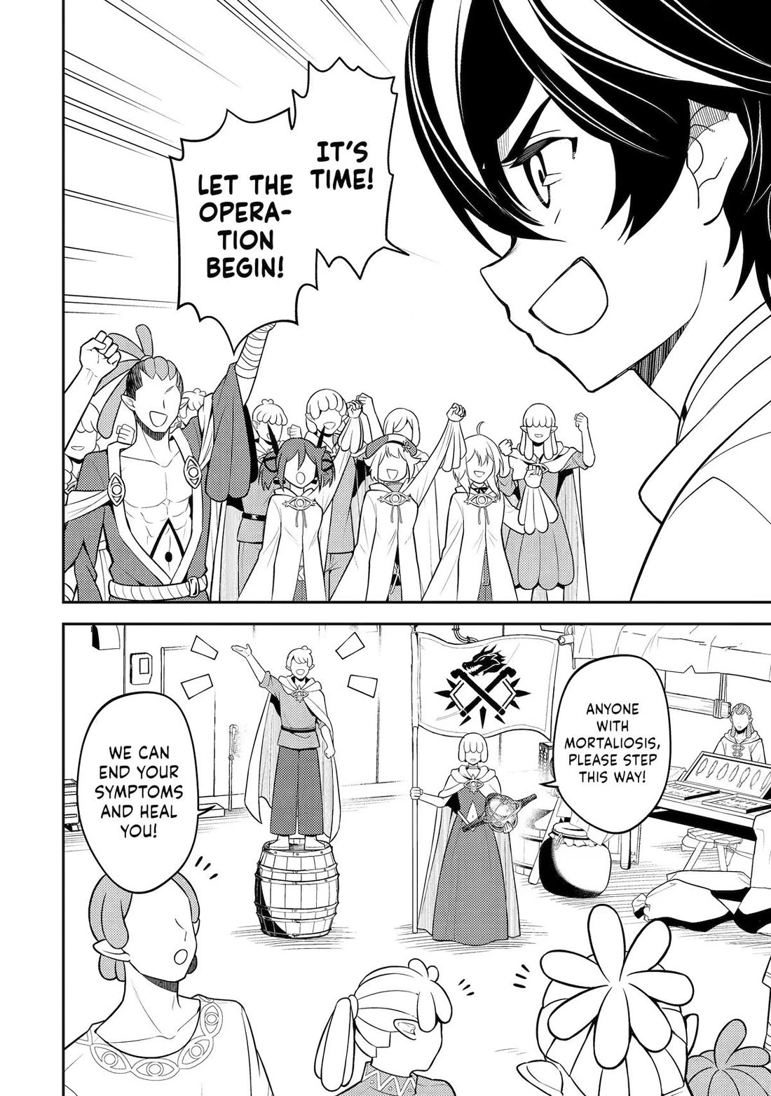 Shikkaku Mon no Saikyou Kenja chapter 107 page 49