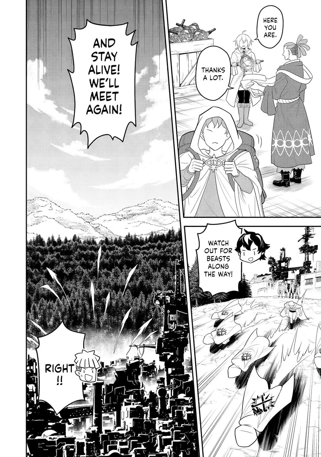 Shikkaku Mon no Saikyou Kenja chapter 107 page 5