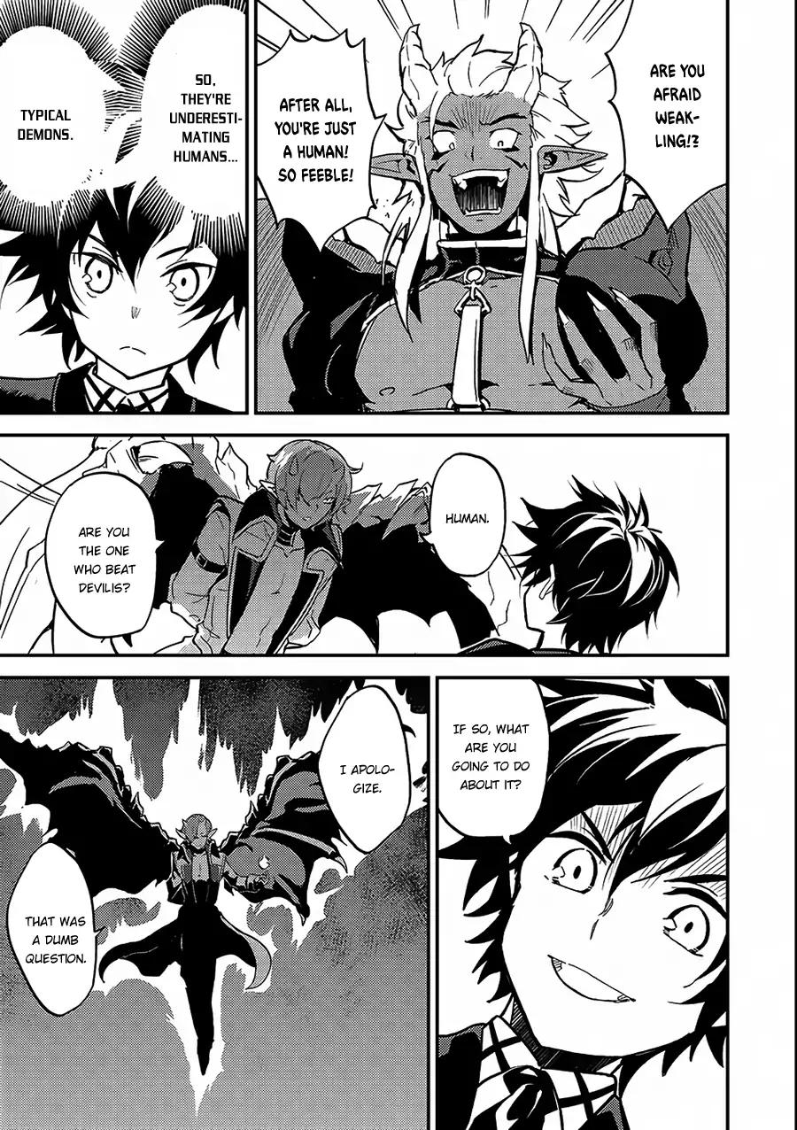 Shikkaku Mon no Saikyou Kenja chapter 11 page 12