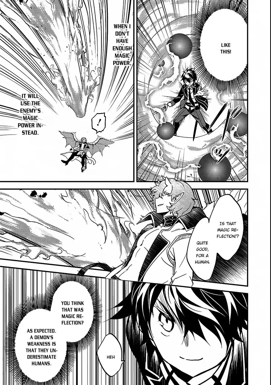 Shikkaku Mon no Saikyou Kenja chapter 11 page 15