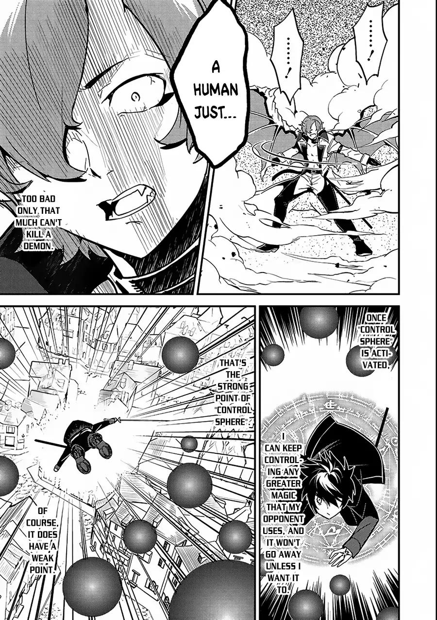 Shikkaku Mon no Saikyou Kenja chapter 11 page 17