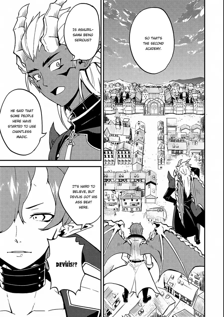 Shikkaku Mon no Saikyou Kenja chapter 11 page 2