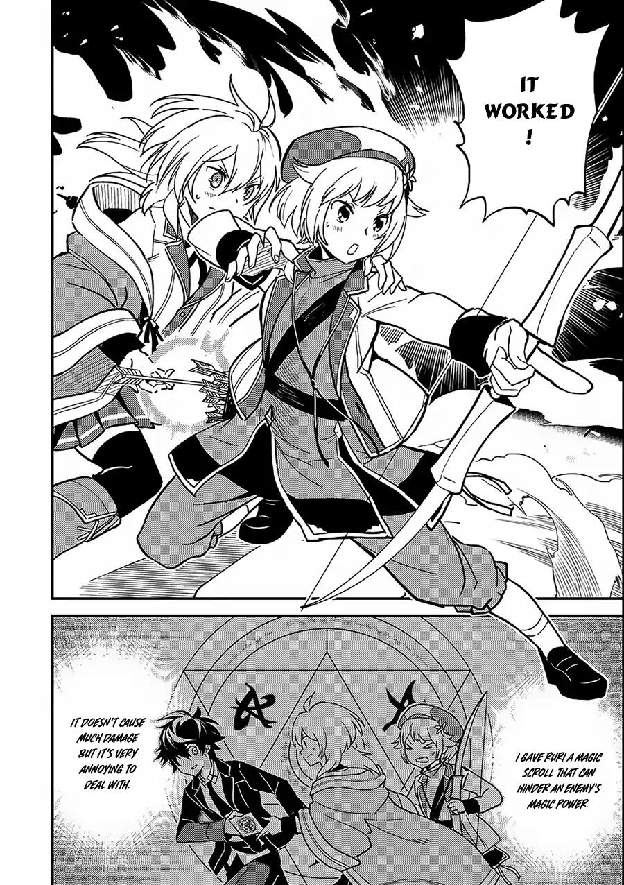 Shikkaku Mon no Saikyou Kenja chapter 11 page 20