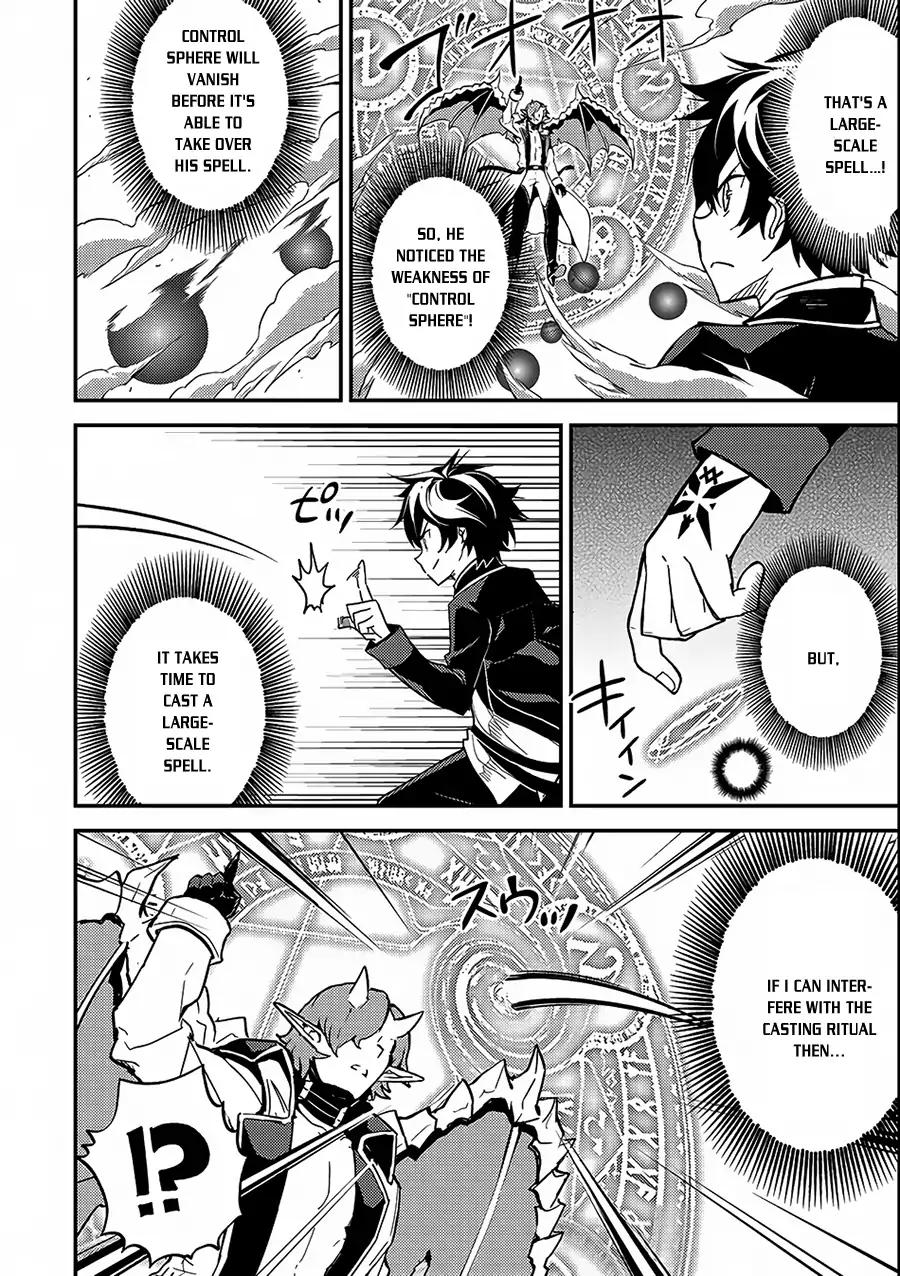 Shikkaku Mon no Saikyou Kenja chapter 11 page 26