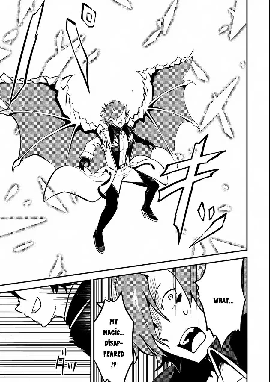 Shikkaku Mon no Saikyou Kenja chapter 11 page 27