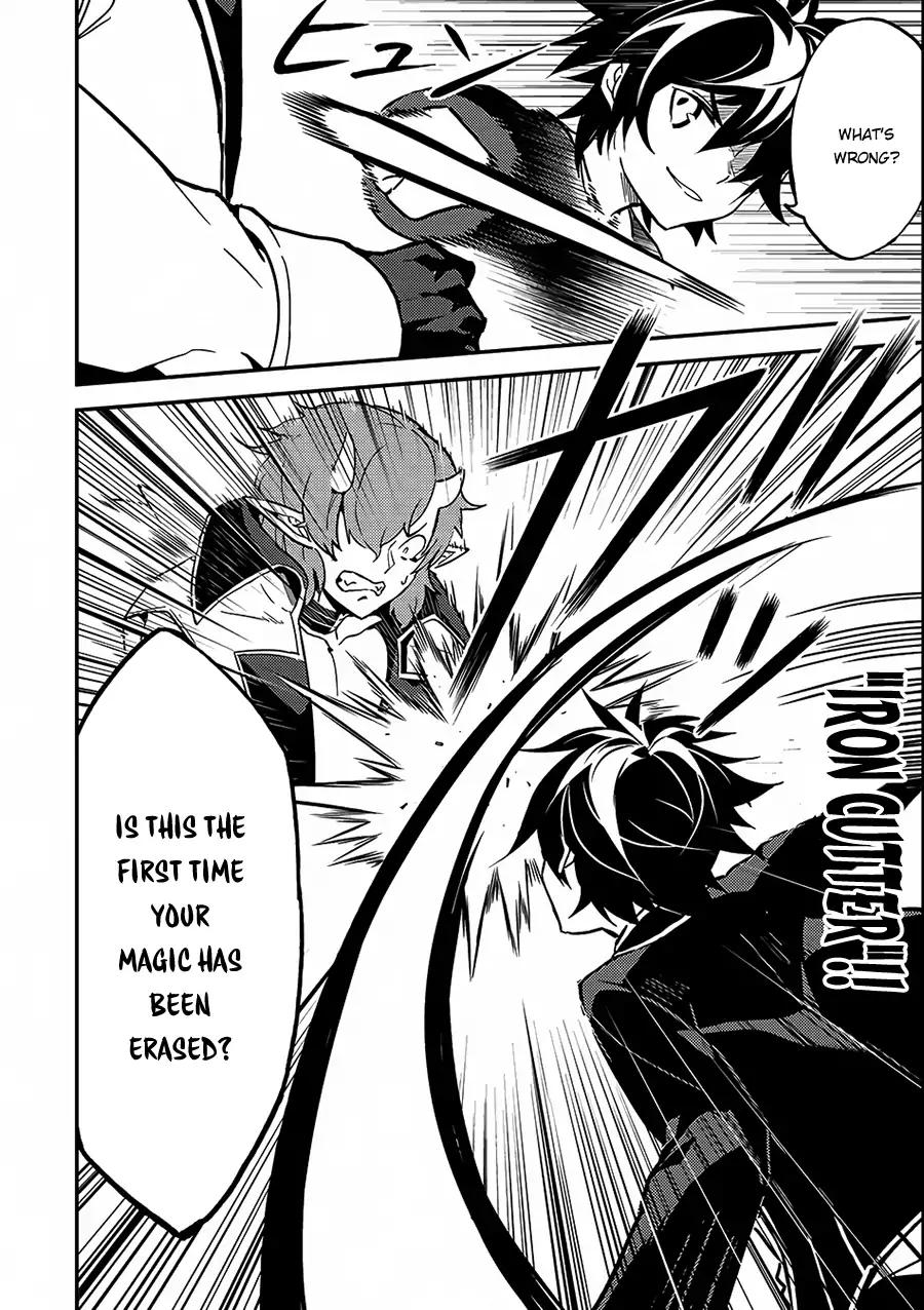 Shikkaku Mon no Saikyou Kenja chapter 11 page 28