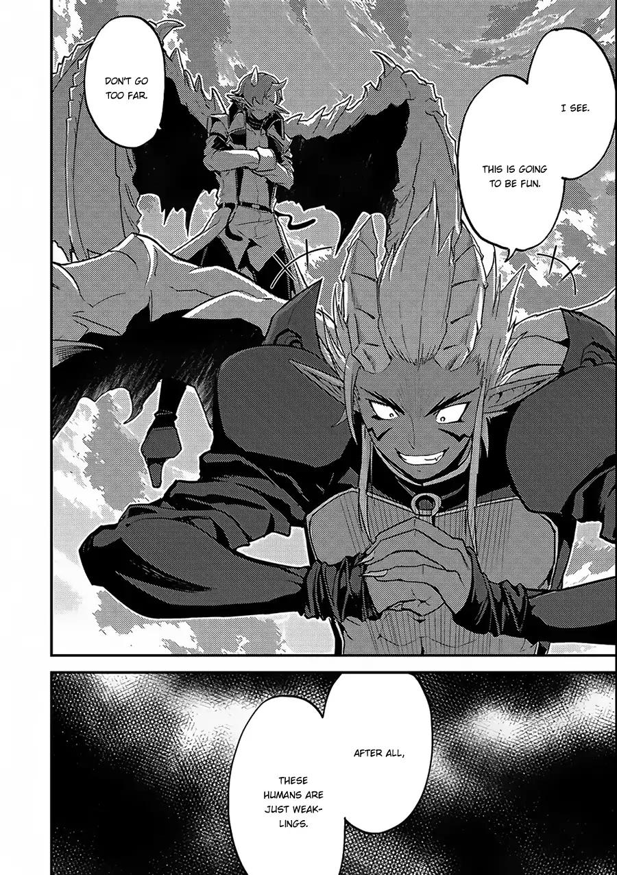 Shikkaku Mon no Saikyou Kenja chapter 11 page 3