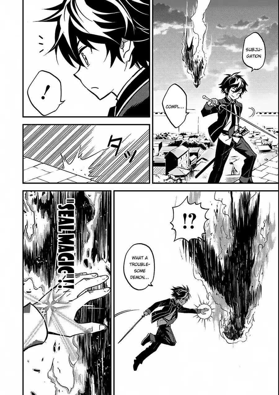 Shikkaku Mon no Saikyou Kenja chapter 11 page 43