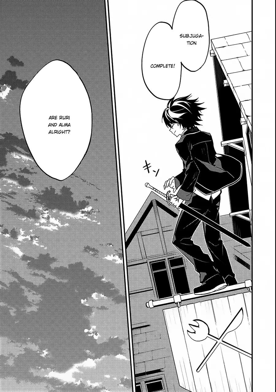 Shikkaku Mon no Saikyou Kenja chapter 11 page 46