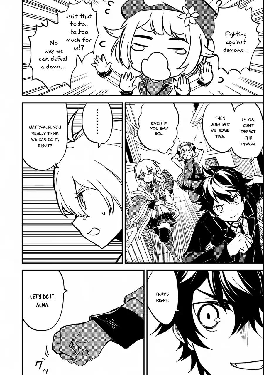 Shikkaku Mon no Saikyou Kenja chapter 11 page 6