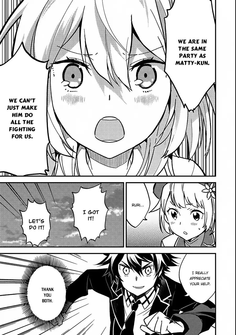 Shikkaku Mon no Saikyou Kenja chapter 11 page 7