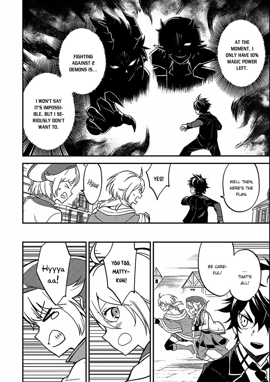 Shikkaku Mon no Saikyou Kenja chapter 11 page 8