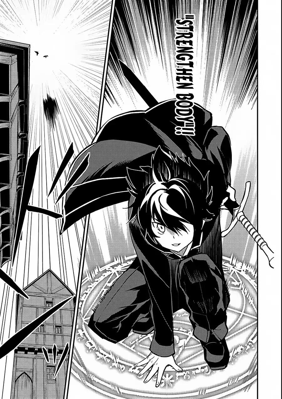 Shikkaku Mon no Saikyou Kenja chapter 11 page 9