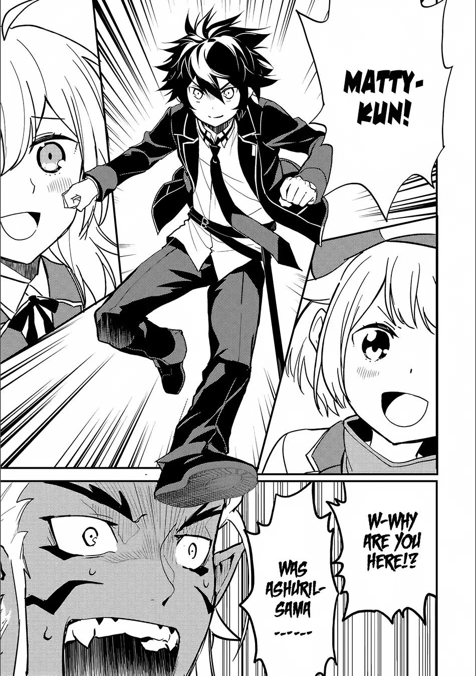 Shikkaku Mon no Saikyou Kenja chapter 12 page 11