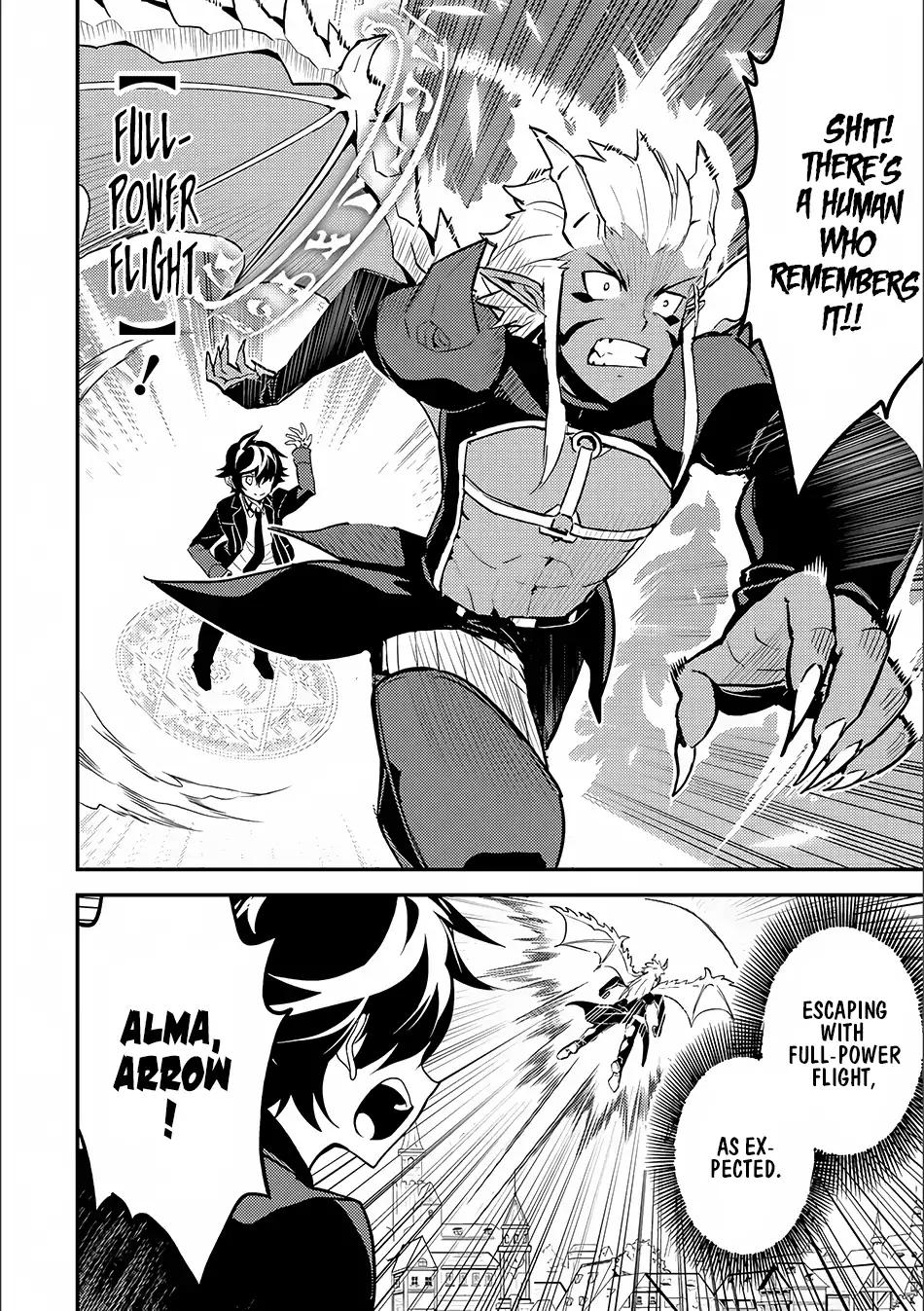 Shikkaku Mon no Saikyou Kenja chapter 12 page 13