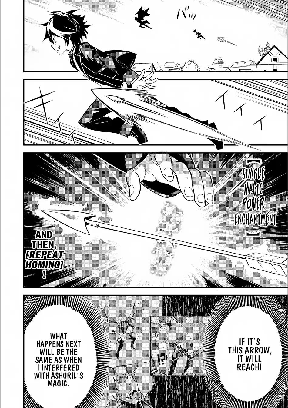 Shikkaku Mon no Saikyou Kenja chapter 12 page 15