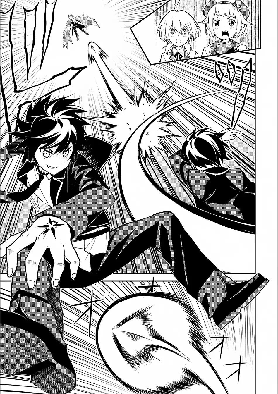 Shikkaku Mon no Saikyou Kenja chapter 12 page 16