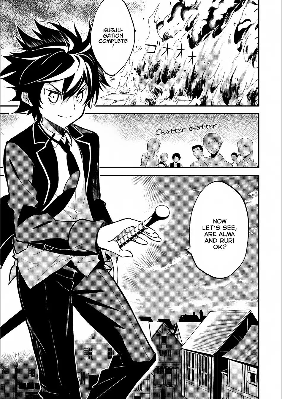 Shikkaku Mon no Saikyou Kenja chapter 12 page 2