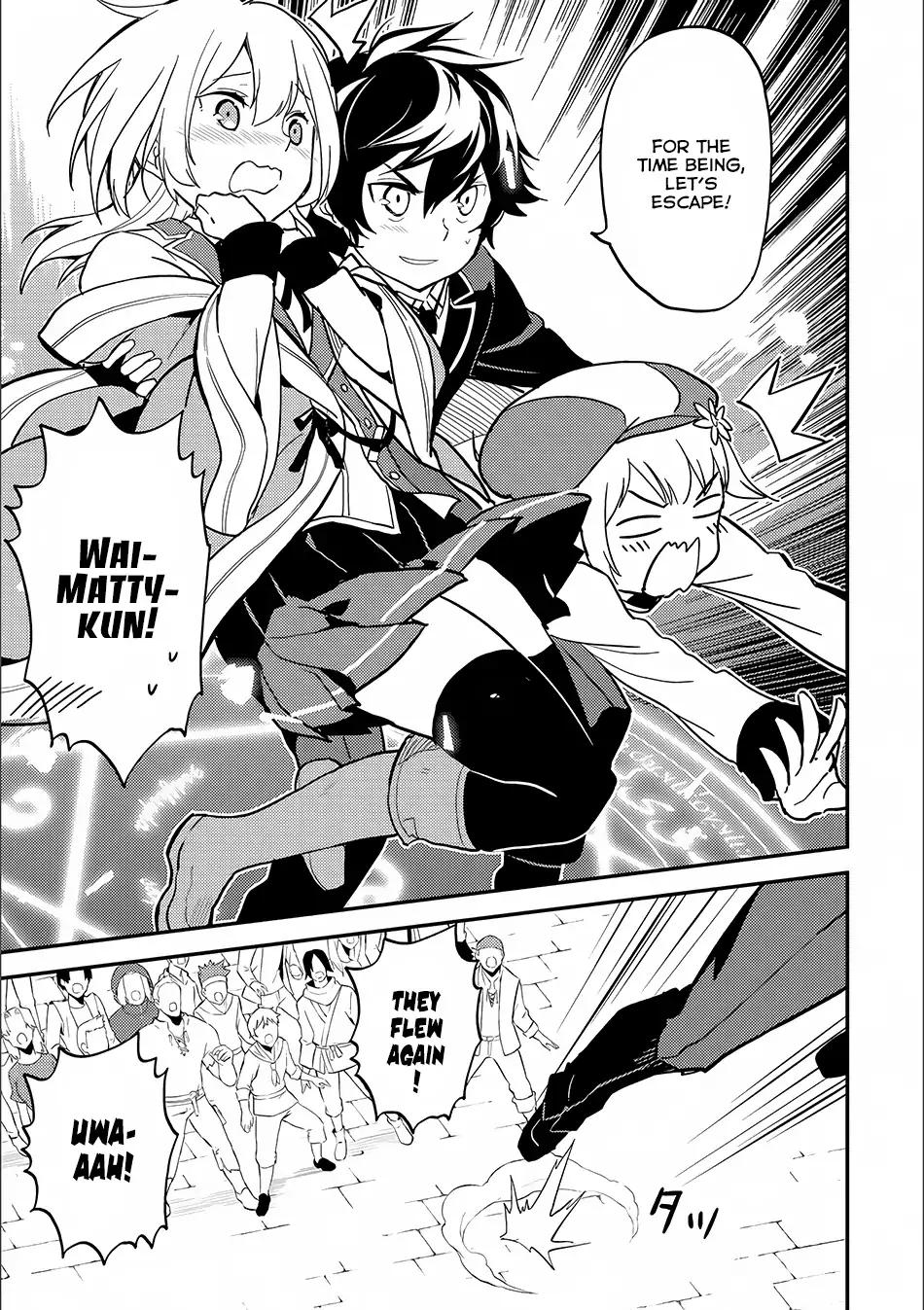 Shikkaku Mon no Saikyou Kenja chapter 12 page 25