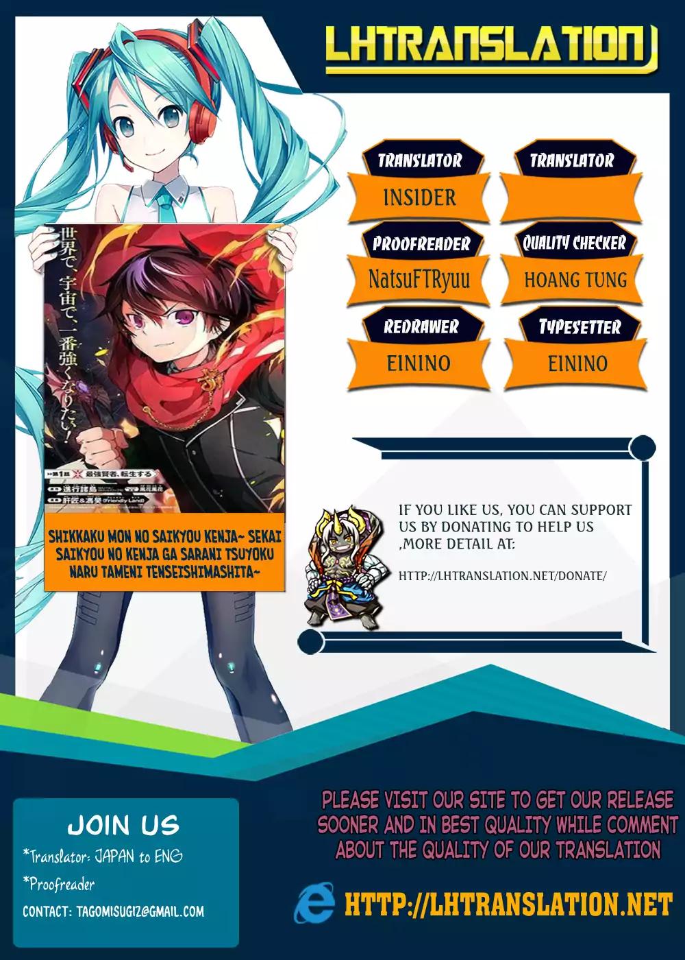 Shikkaku Mon no Saikyou Kenja chapter 14 page 1