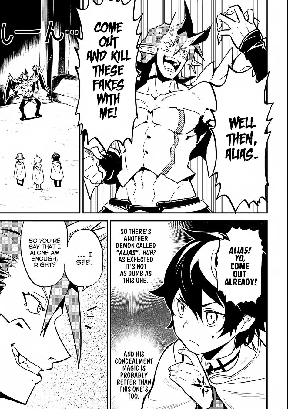 Shikkaku Mon no Saikyou Kenja chapter 14 page 13