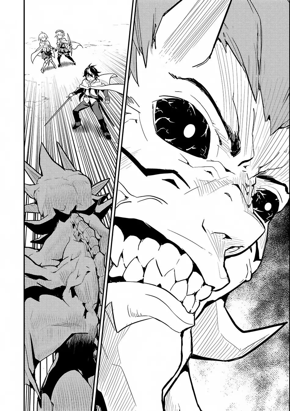 Shikkaku Mon no Saikyou Kenja chapter 14 page 27