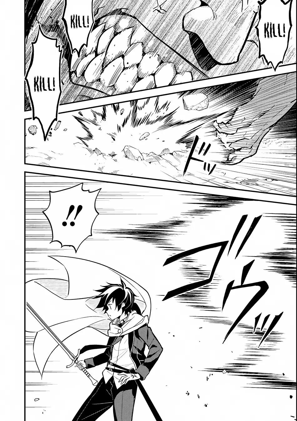 Shikkaku Mon no Saikyou Kenja chapter 14 page 29