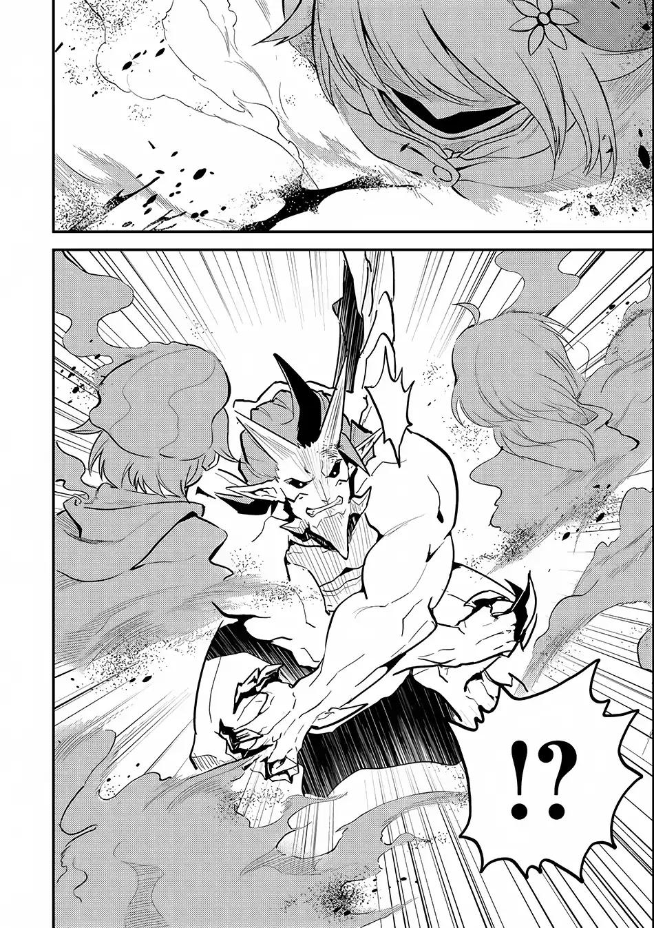 Shikkaku Mon no Saikyou Kenja chapter 14 page 32