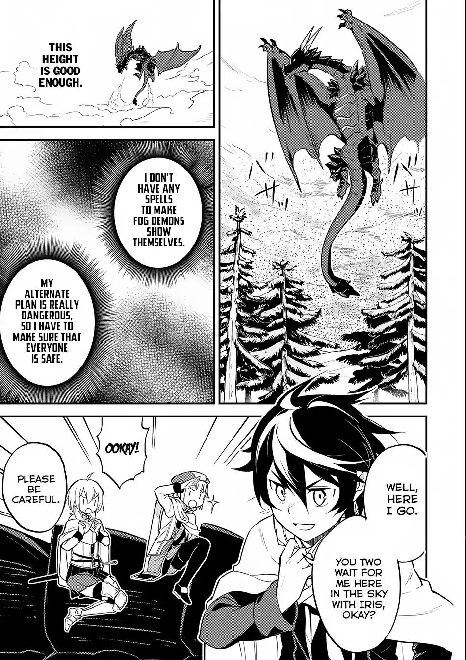 Shikkaku Mon no Saikyou Kenja chapter 14 page 45