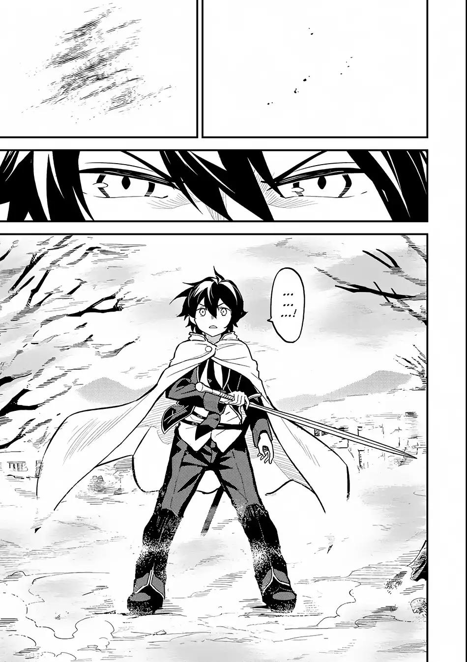 Shikkaku Mon no Saikyou Kenja chapter 15 page 21