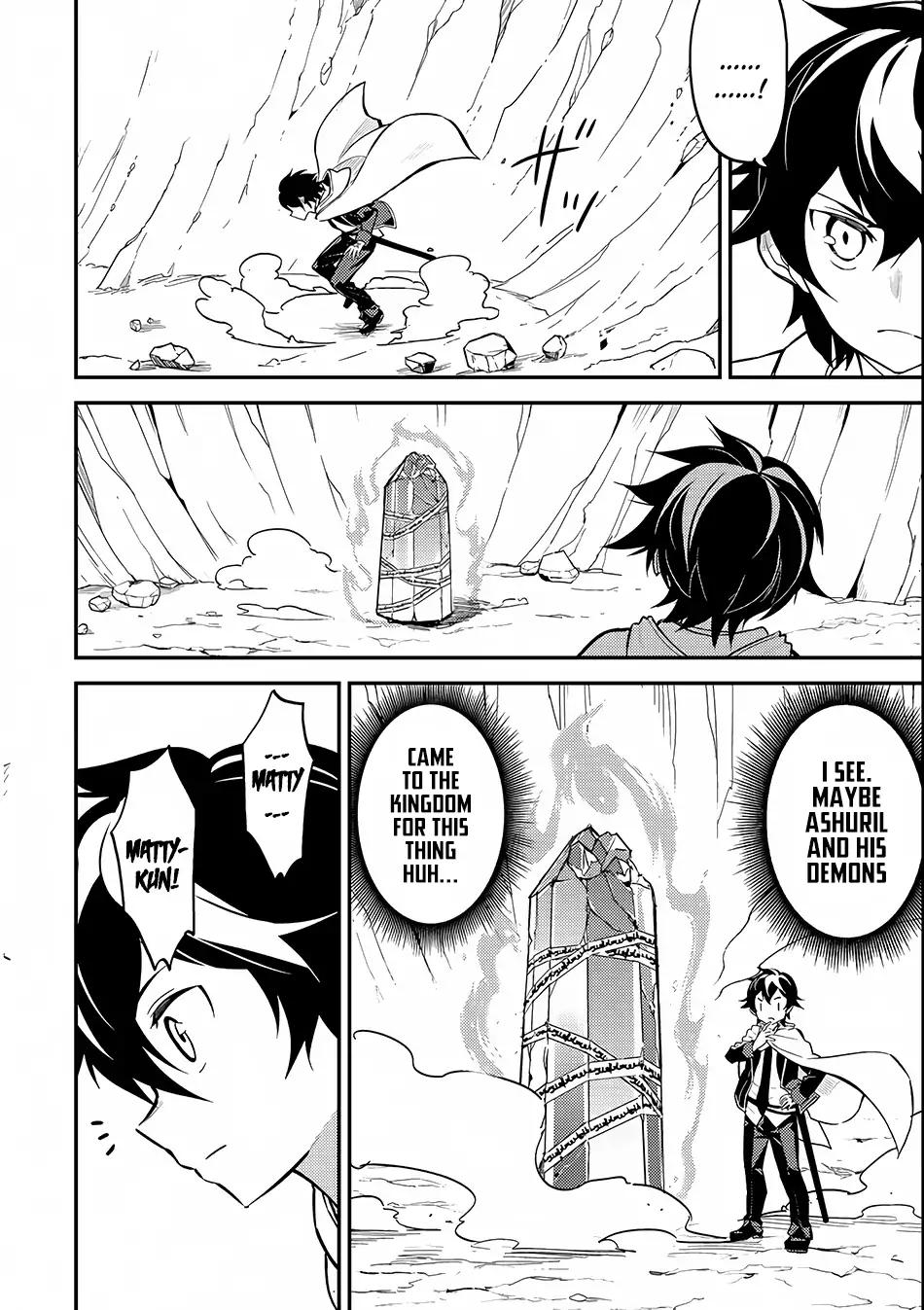 Shikkaku Mon no Saikyou Kenja chapter 15 page 34