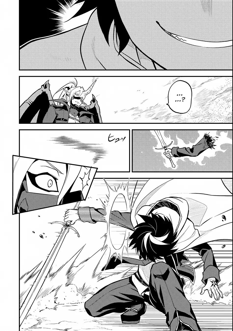 Shikkaku Mon no Saikyou Kenja chapter 15 page 6