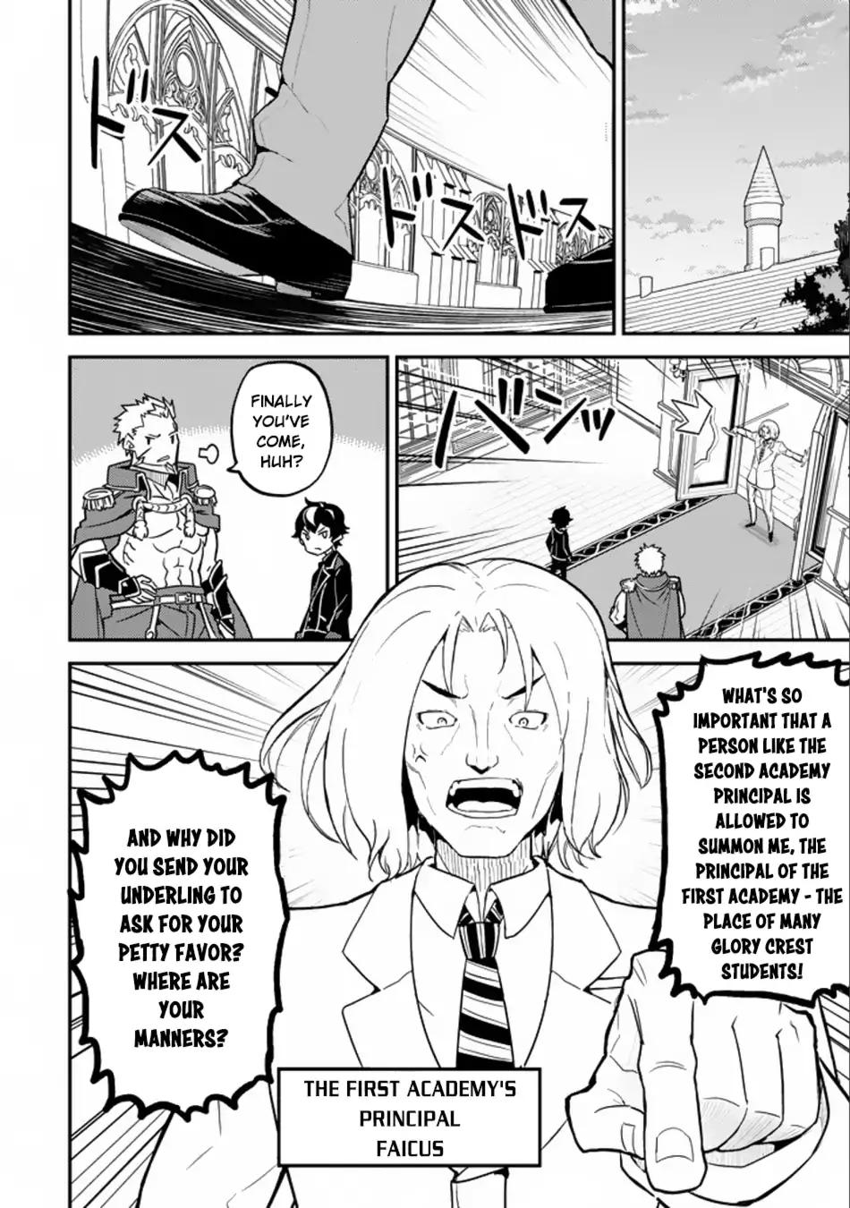 Shikkaku Mon no Saikyou Kenja chapter 16.1 page 26