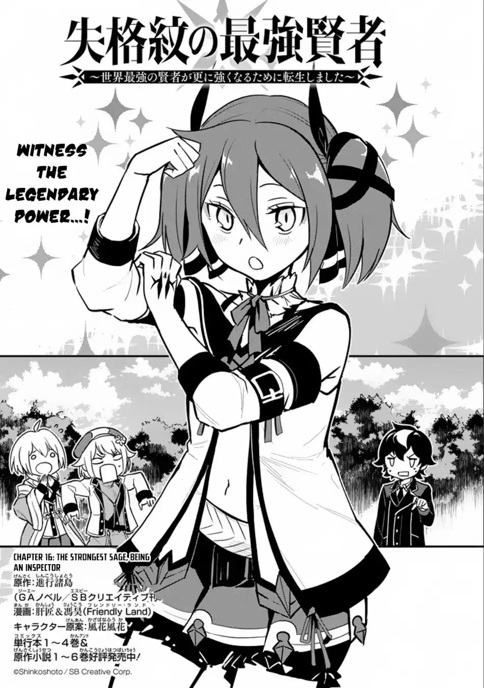 Shikkaku Mon no Saikyou Kenja chapter 16.1 page 4