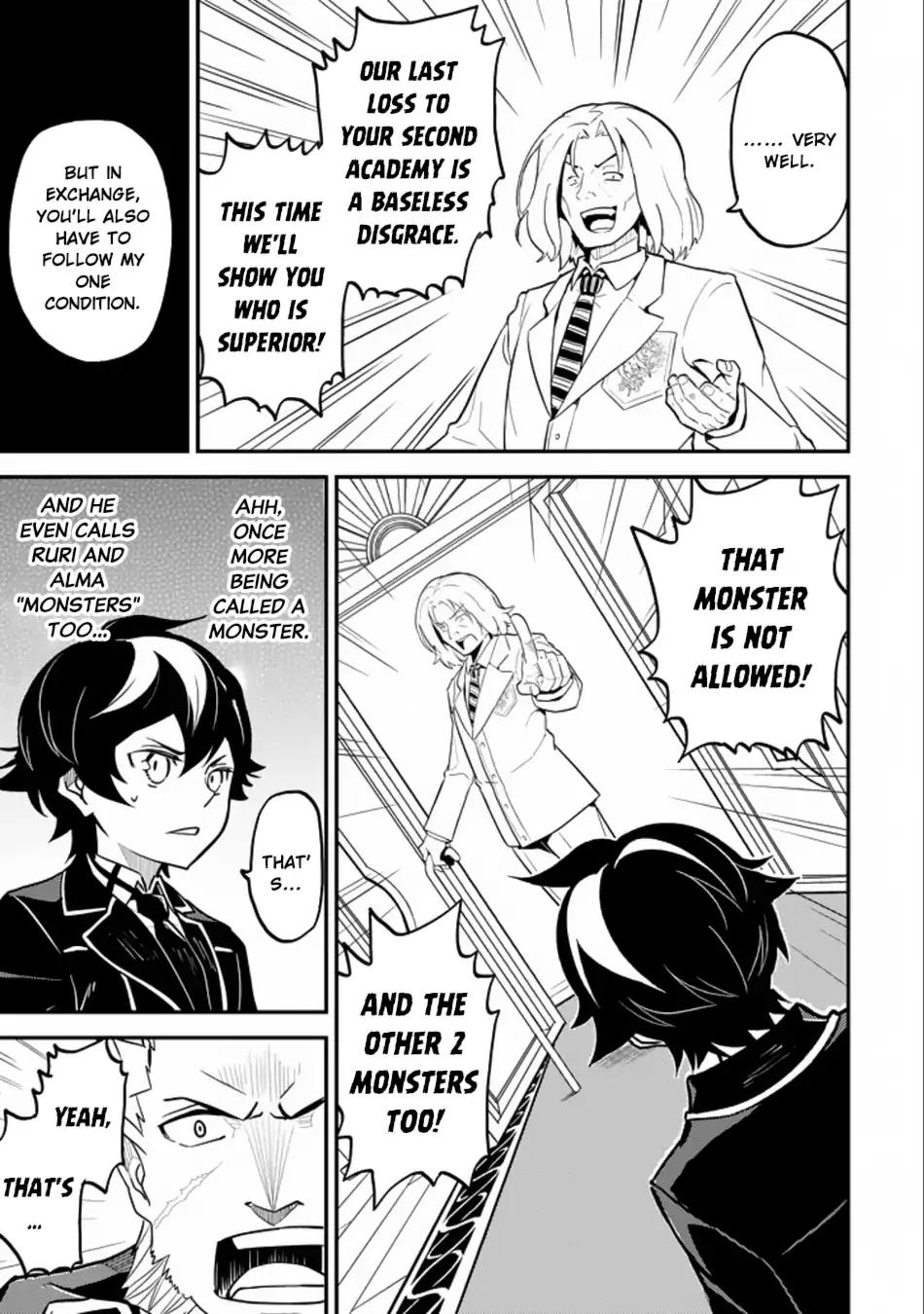 Shikkaku Mon no Saikyou Kenja chapter 16.2 page 2