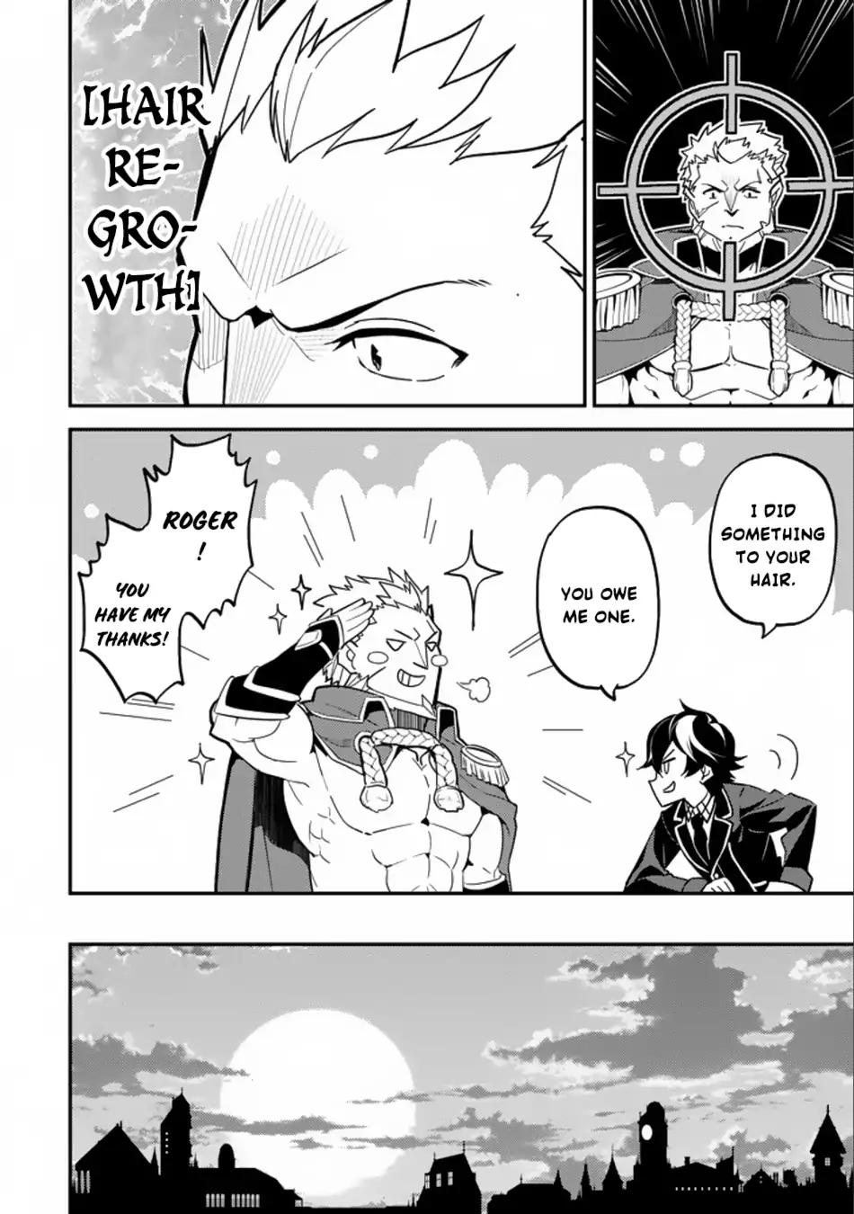 Shikkaku Mon no Saikyou Kenja chapter 16.2 page 26