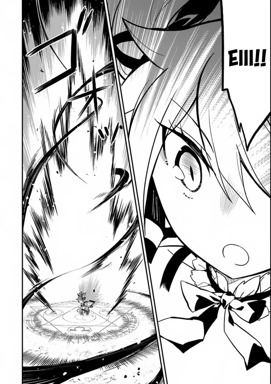 Shikkaku Mon no Saikyou Kenja chapter 17 page 12