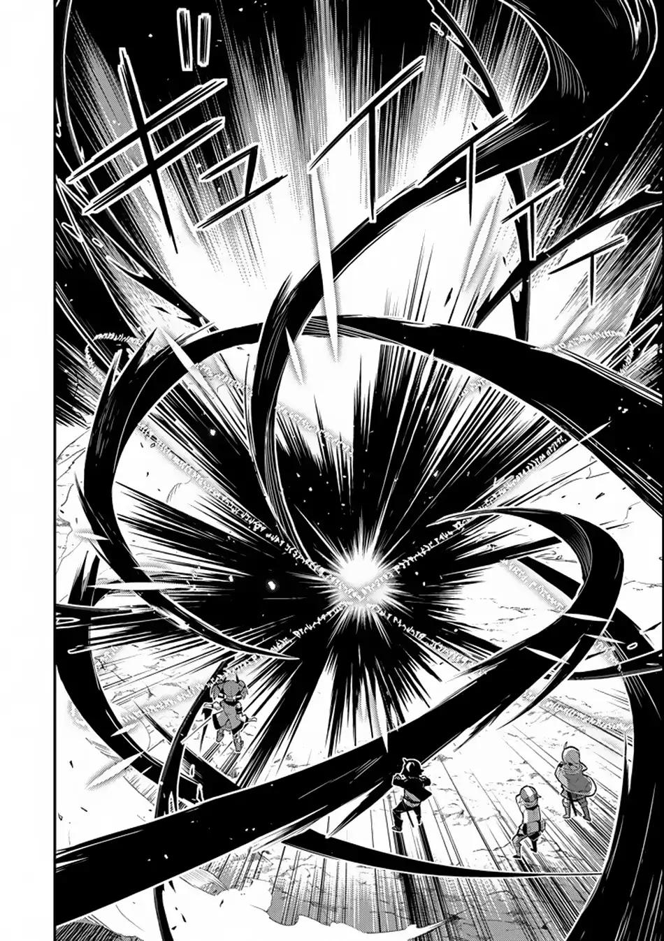 Shikkaku Mon no Saikyou Kenja chapter 17 page 14