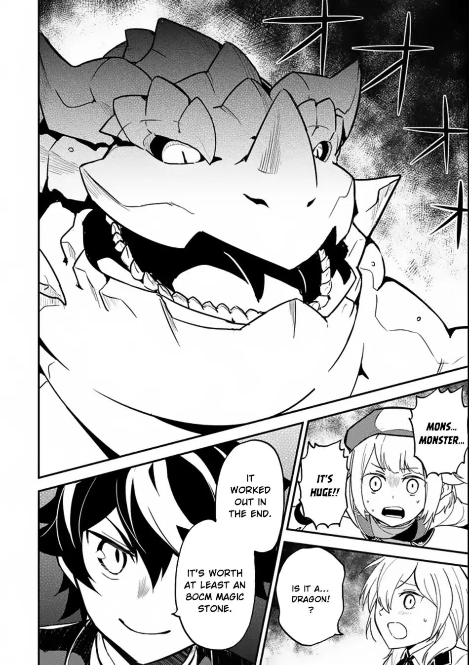 Shikkaku Mon no Saikyou Kenja chapter 17 page 17