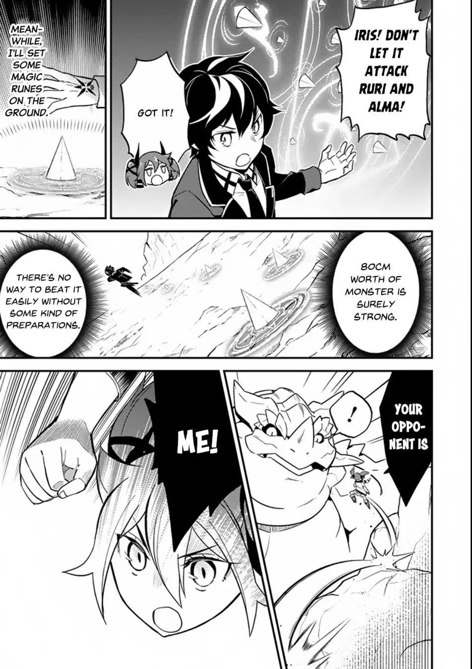 Shikkaku Mon no Saikyou Kenja chapter 17 page 28