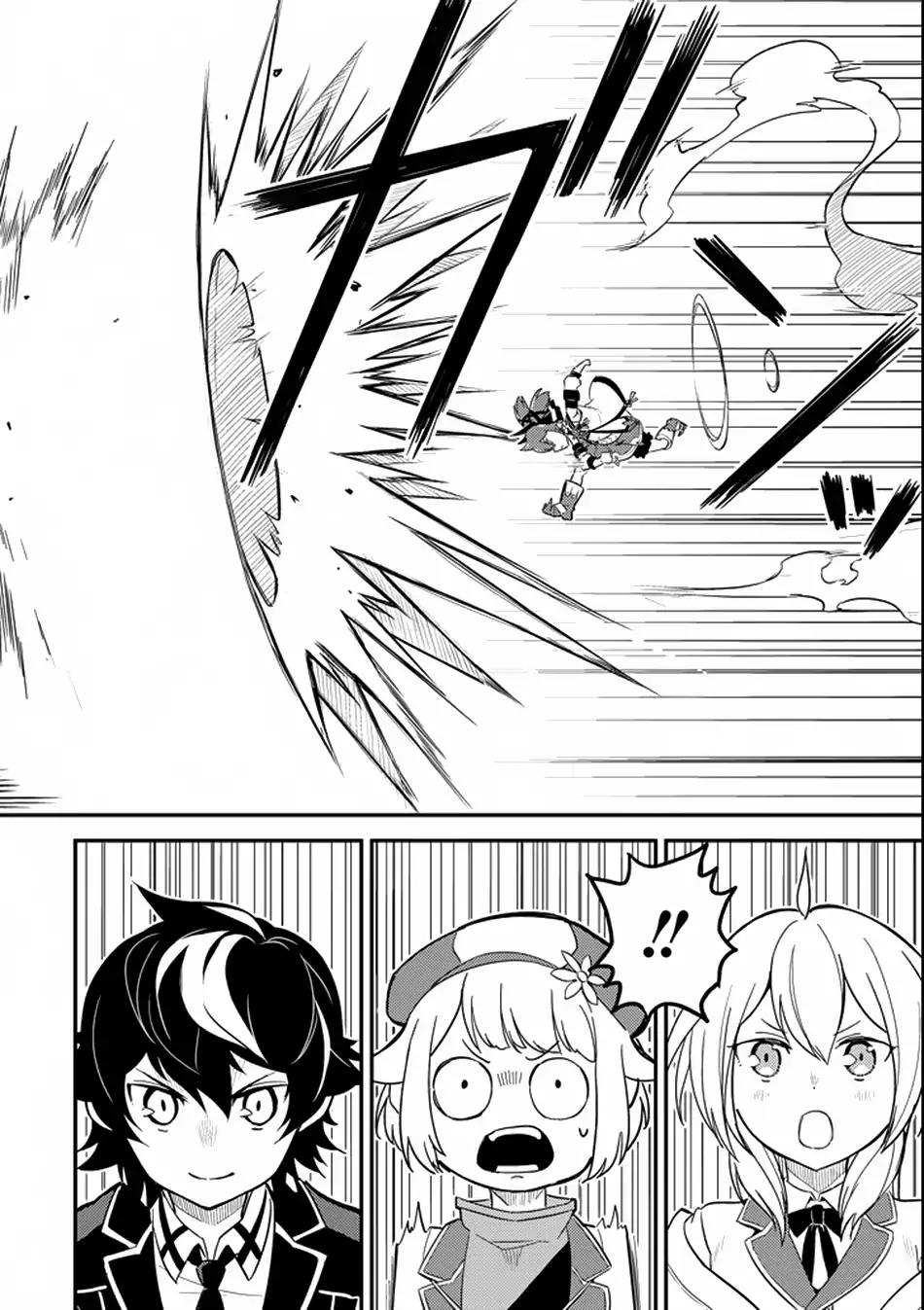 Shikkaku Mon no Saikyou Kenja chapter 17 page 30