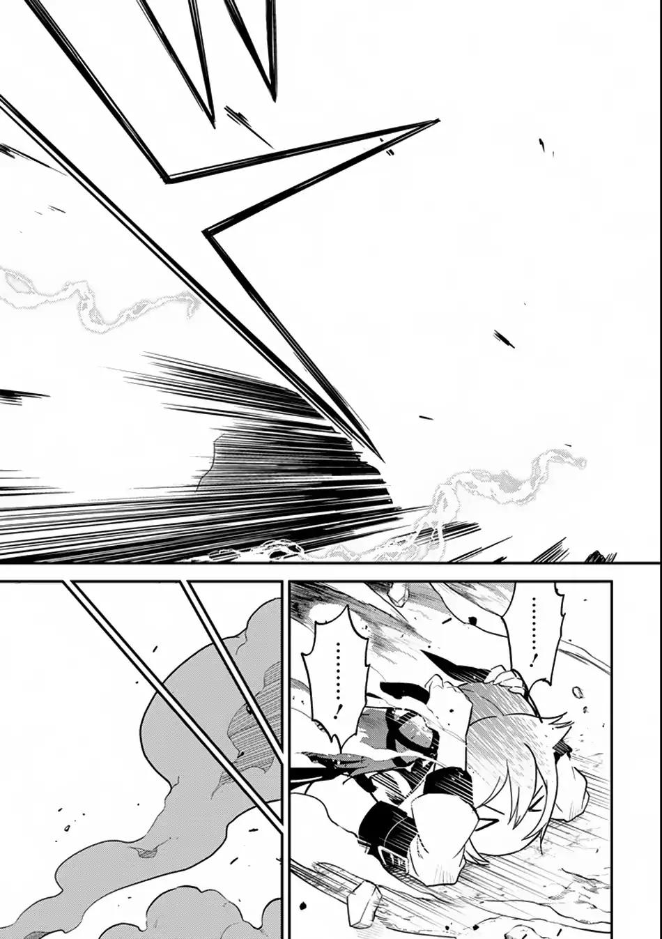 Shikkaku Mon no Saikyou Kenja chapter 17 page 48