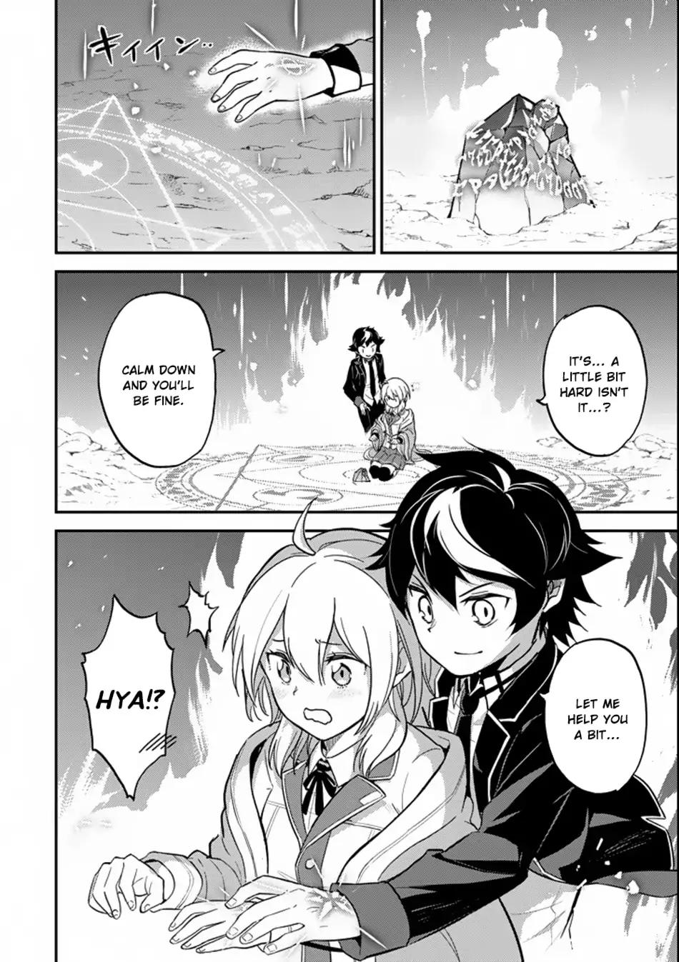 Shikkaku Mon no Saikyou Kenja chapter 17 page 6