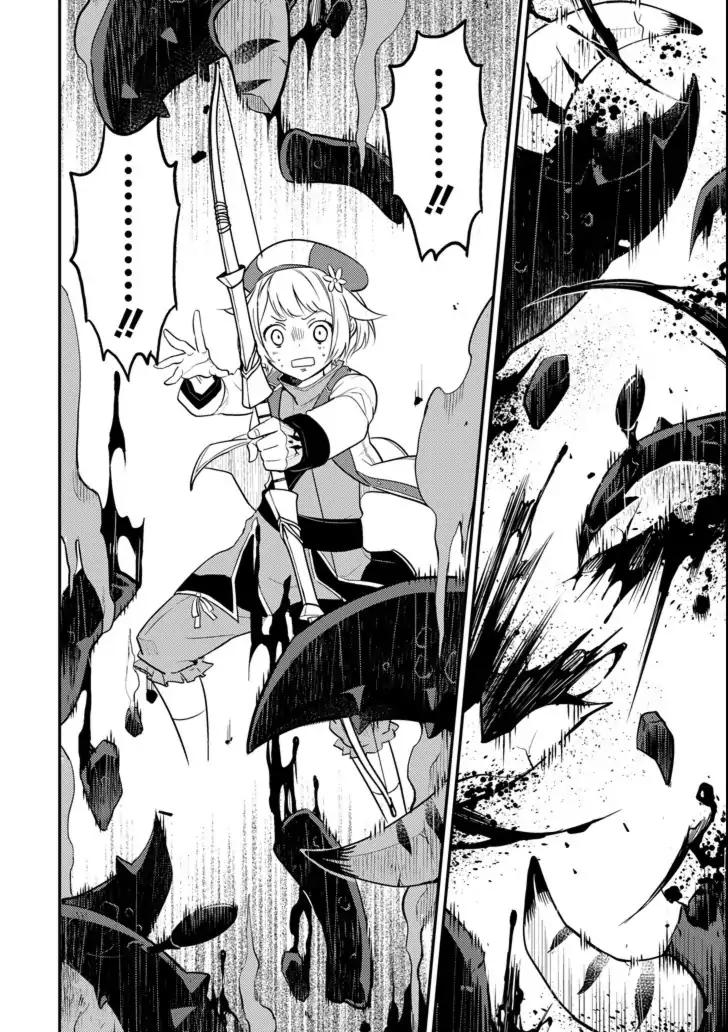 Shikkaku Mon no Saikyou Kenja chapter 18 page 42