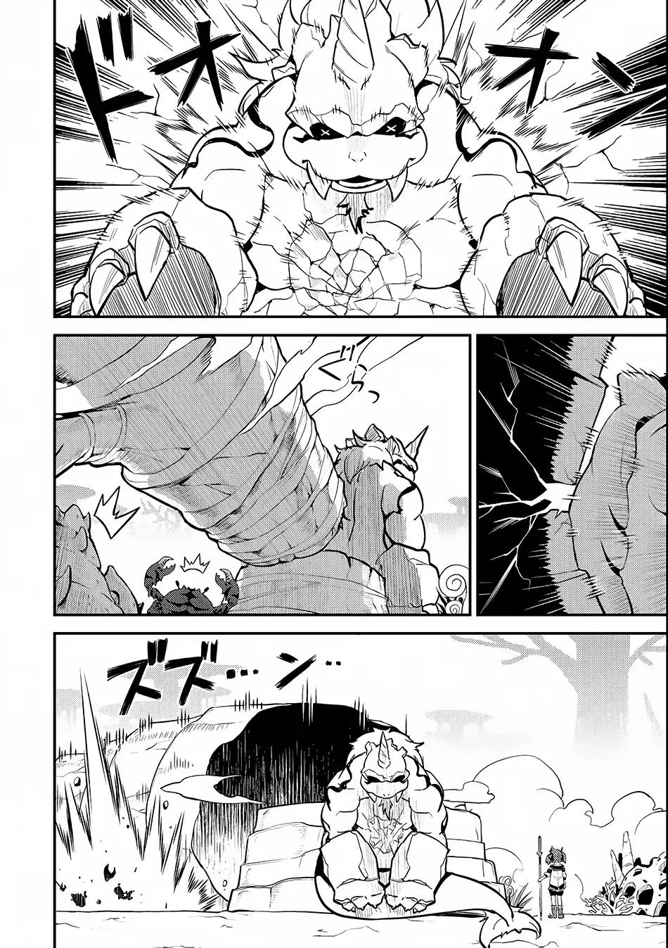 Shikkaku Mon no Saikyou Kenja chapter 18 page 47