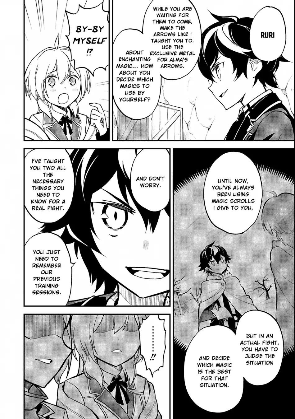 Shikkaku Mon no Saikyou Kenja chapter 19 page 12