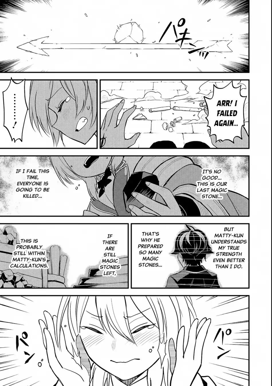 Shikkaku Mon no Saikyou Kenja chapter 19 page 49